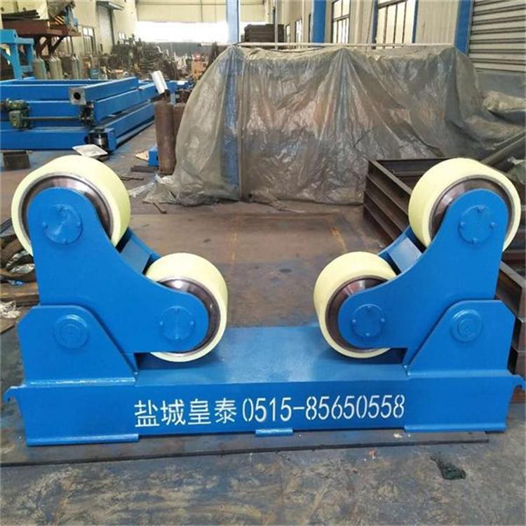 可调式滚轮架江苏厂家2021款100吨自调式滚轮架