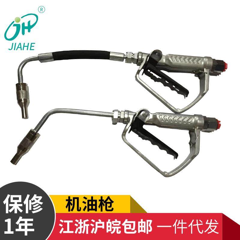 机油枪液压油枪润滑油设备计量油枪加油机配件机油柴油加油枪,搬运/仓储/物流设备,其他起重搬运设备,淘宝优惠券,粉丝福利购,淘宝优惠卷