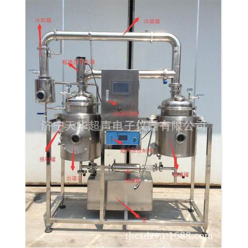 THCJ-J50型聚能型超声波陈酒器发酵提取设备聚能型超声波陈酒器