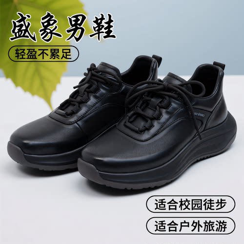 powerdeep/盛象 新款男鞋休闲运动鞋缓震皮鞋透气系带通勤轻便鞋