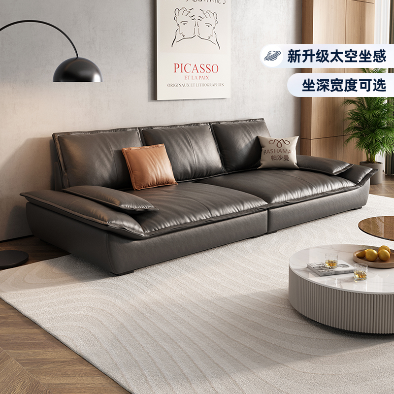 帕沙曼帆船真皮沙发头层牛皮意式