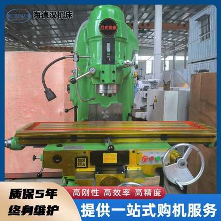 X502A立式铣床重型升降台X52K铣床自动走刀强力切削可配分度头