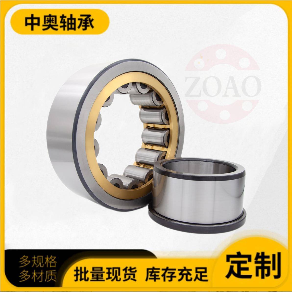 山东供应现货NU2324ECML二类轴承短圆柱滚子轴承高转速低噪音