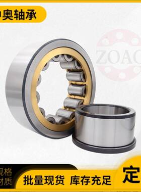 山东供应现货NU2324ECML二类轴承短圆柱滚子轴承高转速低噪音