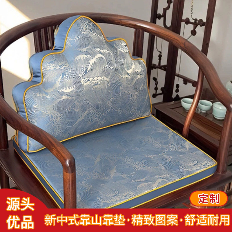 中国风靠山靠垫椅子抱枕复古红木圈椅坐垫中式轻奢风2025定制,居家布艺,腰靠垫,淘宝优惠券,粉丝福利购,淘宝优惠卷