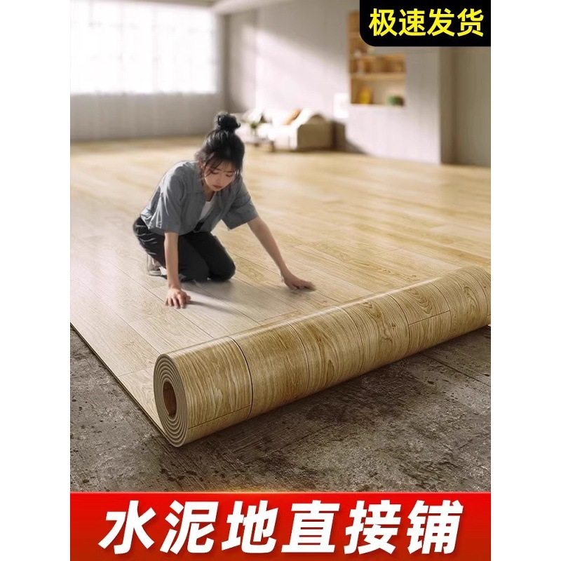 地毯卧室大面积全铺防水防潮水泥地面铺垫家用塑料地铺垫房间地垫