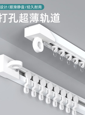 免打孔窗帘轨道滑轨挂钩式导轨窗帘杆床帘粘贴式免钉滑道滑轮单轨