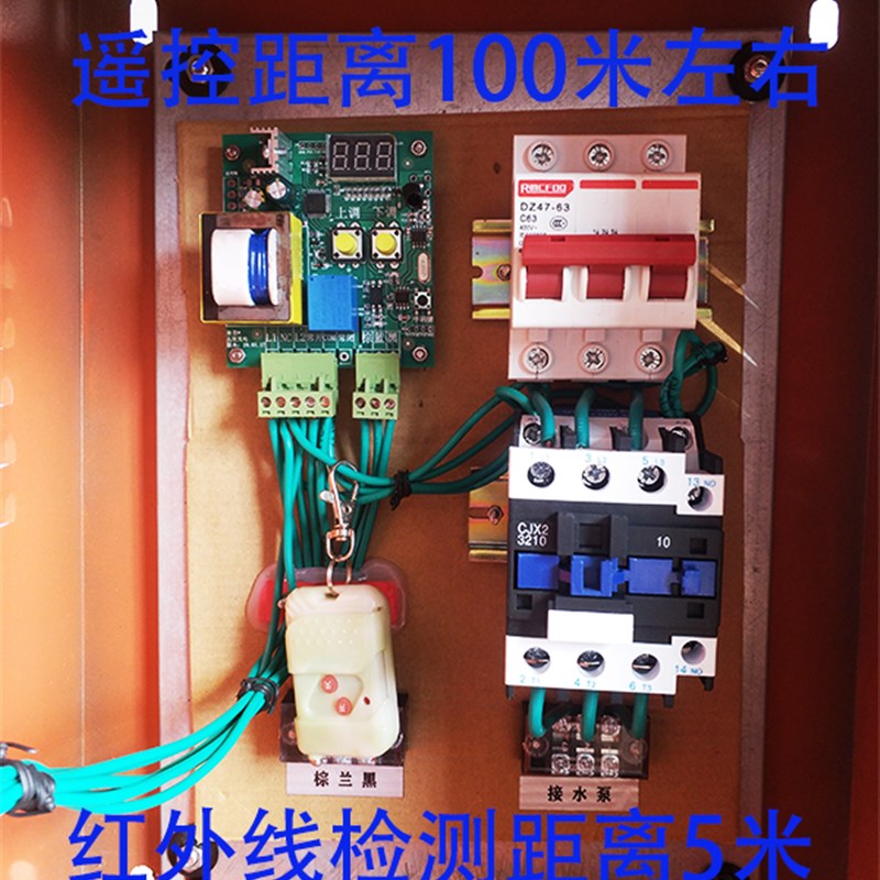工地洗轮机洗车台红外线冲洗电箱感应开关全自动控制器工程控制箱