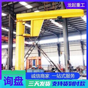 定制可拆卸小型悬臂吊车间搬运用单臂吊60度旋转独臂吊起重机