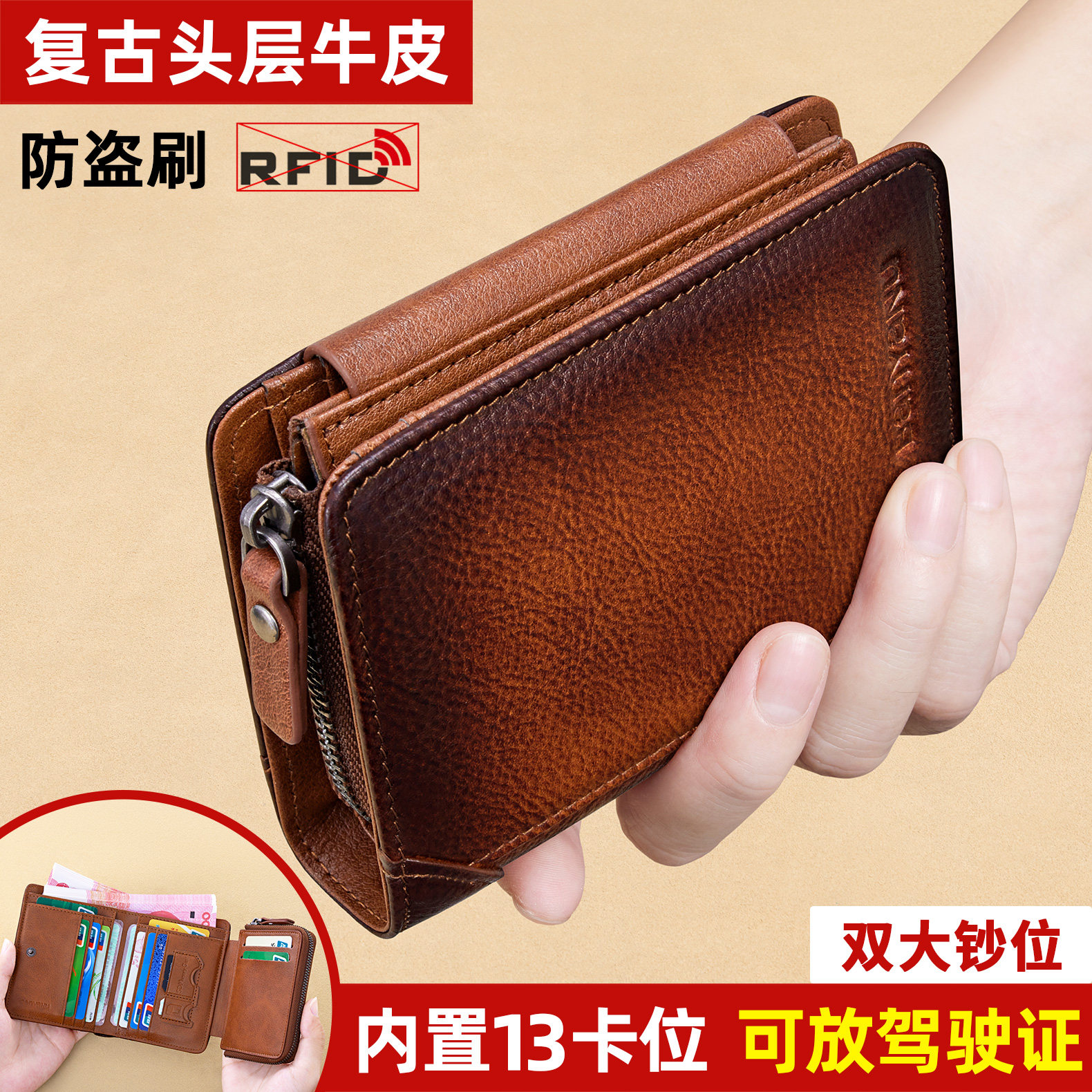 正品三折头层牛皮男女同款钱包真皮短款驾驶证大容量一体卡包皮夹