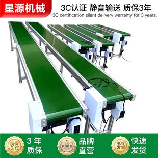 传送带无边框流水线m升降式铝型材接驳机分拣机爬坡机耐高温输送