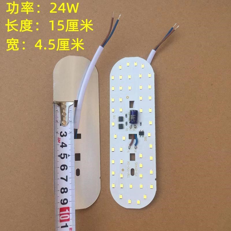 LED防潮灯光源配件替换灯芯高压220V含驱动光源一体白光8W12W24W