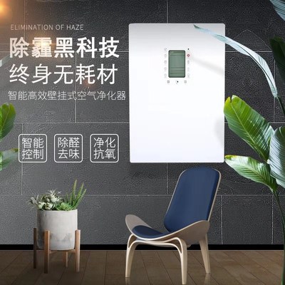 新风系统家用无管道新风壁挂式新风系统除雾霾新风机