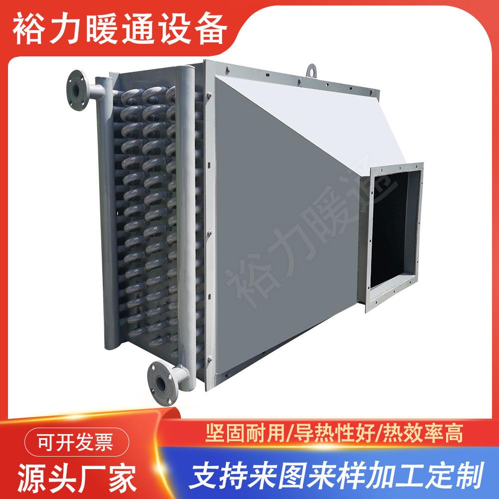 烘干机304不锈钢空气散热器铝翅片管换热蒸汽烘烤房散热片加热器