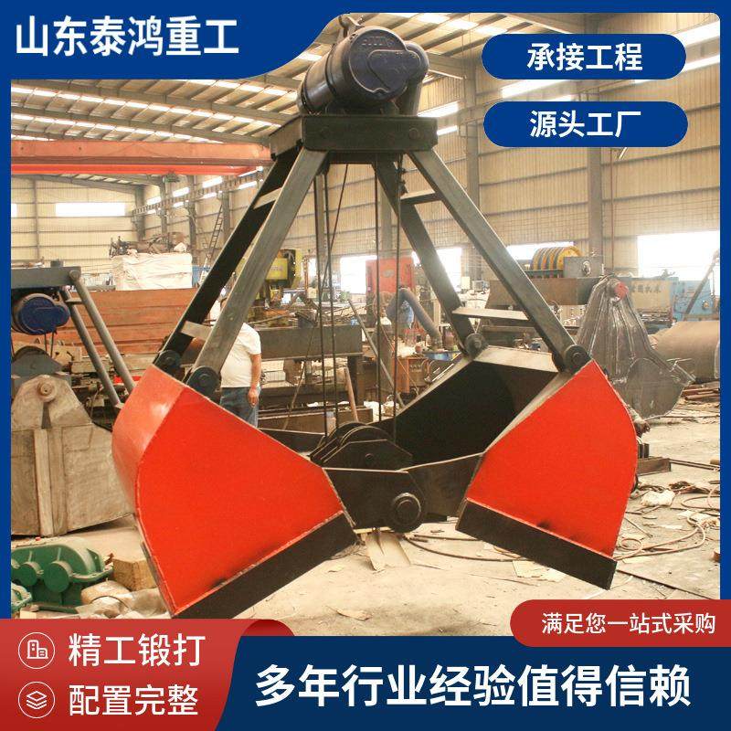 两瓣起重机贝壳抓斗粮食沙石电动液压两瓣抓斗起重用电动液压抓斗,搬运/仓储/物流设备,其他起重搬运设备,淘宝优惠券,粉丝福利购,淘宝优惠卷