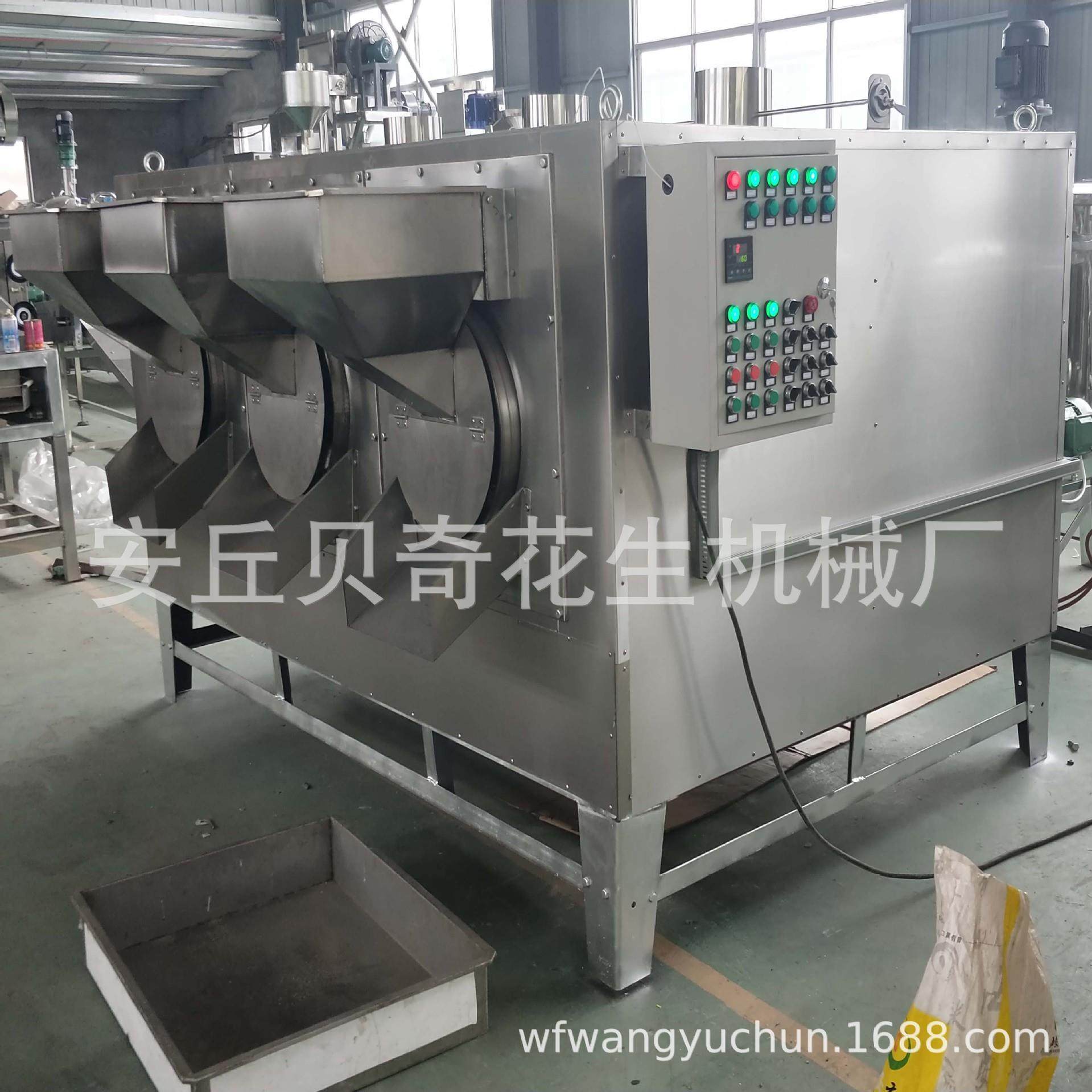 芝麻炒货机芝麻炒籽机芝麻烘焙机芝麻炒锅黑芝麻烘烤机,清洗/食品/商业设备,其他食品加工设备,淘宝优惠券,粉丝福利购,淘宝优惠卷