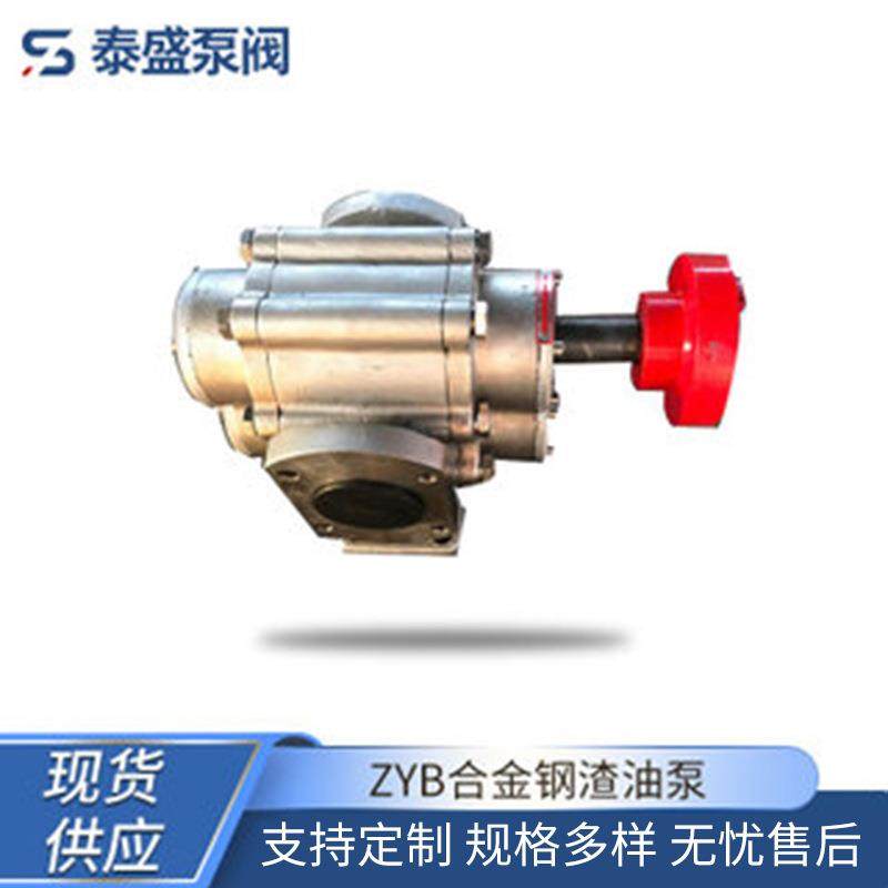 ZYB齿轮油泵柴油渣油泵单相三相机高压电动抽油自吸液压齿轮泵,五金/工具,其它泵类型,淘宝优惠券,粉丝福利购,淘宝优惠卷