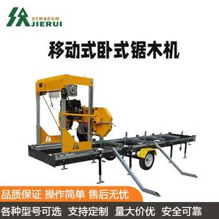 带锯机圆木开板锯小型非洲汽油 定制移动车床卧式 柴油锯木机
