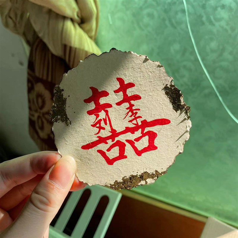 金箔订婚宴婚礼纸品纹理纸仪式感拍照好物卡片定餐盘手写姓氏
