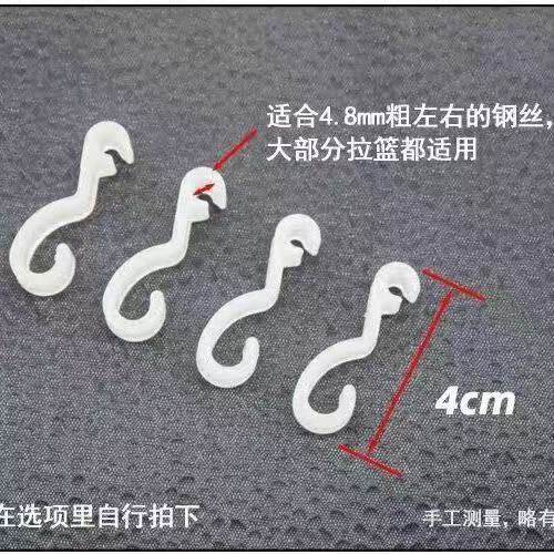 接水盘专用塑料挂钩 拉篮沥水盘托架钩 ABS挂钩套件 四个装一份好