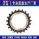 矿山竹内TB150 160挖掘机驱动齿圈行走轮太阳齿牙驱动轮地轮底盘