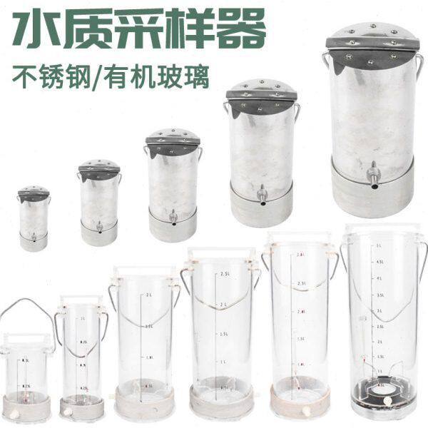 有机玻璃水样采集器 水质采样器 深水污水采水器0.5L1L2L2.5L3L5