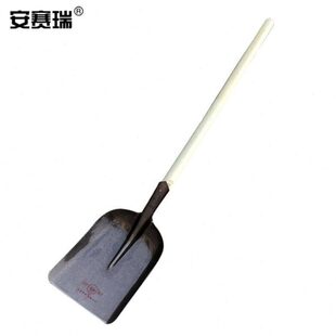 安赛瑞煤铲锰钢大方铁锹铲雪除冰农用防汛小号一级椿木柄1.2m总长