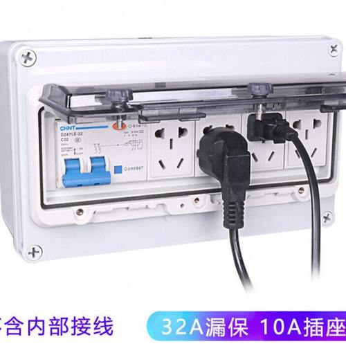 明装防水配电箱工业插座电源箱空开带漏电保护5孔二三插座10A天蓝