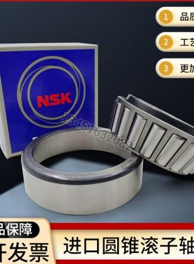 进口圆锥滚子轴承32317 32318 32319 32320 32321 32322 32324