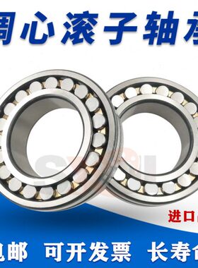 搅拌机罐车减速机采煤机轴承PLC59-5 PLC59-10 PLC58-6 F-809280