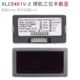 XLC5401V 电流表 显示屏 DC5V供电 焊机三位半数显 逆变焊机