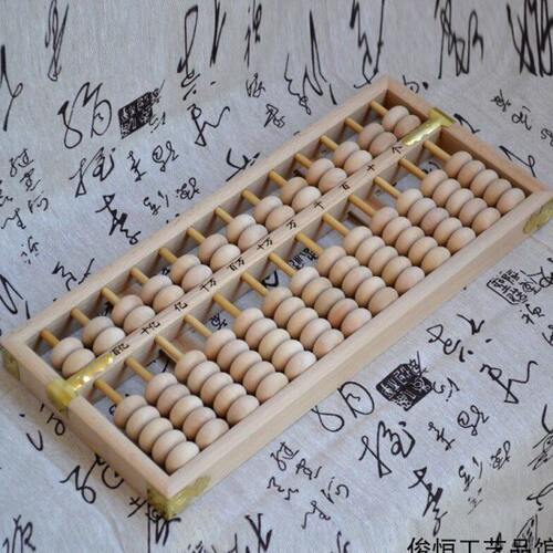 成年人大号老式13档7珠算盘带单位带标记无油漆实木算盘木制算珠