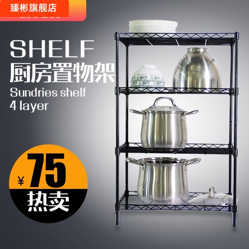 长45/50/60宽20/25/30高80Ccm厨房置物架落地夹缝角落收纳架子多