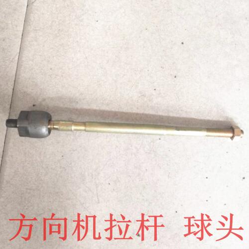 适配金彭D70S70方向机内球头拉杆外转向球头四轮电动汽车轿车配件