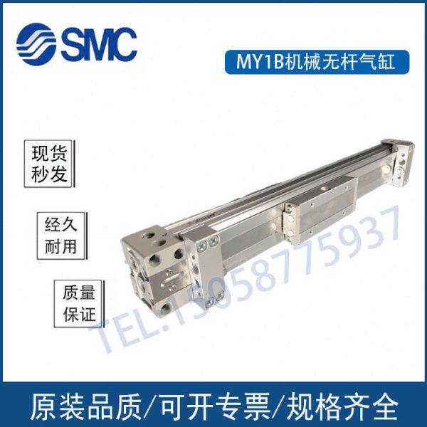 气动无杆气缸MY1B63G MY1B63-800/900/1000/1100/1200机械接合式,标准件/零部件/工业耗材,气缸,淘宝优惠券,粉丝福利购,淘宝优惠卷