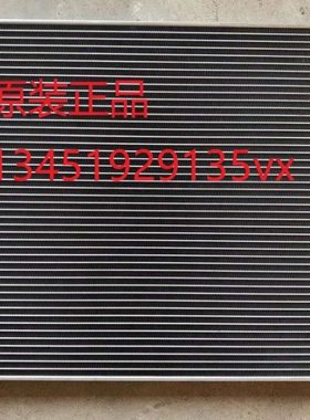 徐工150DA/215DA/200DA/270D/210D挖机空调散热器冷凝器