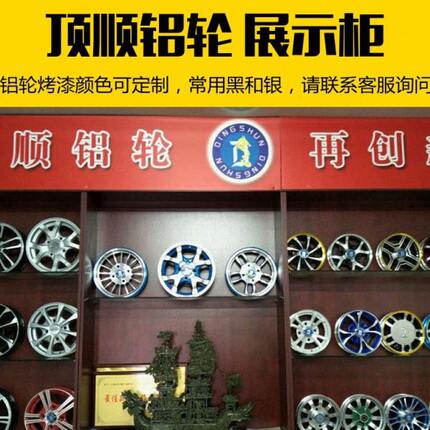 电动汽车轿车145/155/60/65R13真空轮胎四轮轮毂老年代步车铝轮