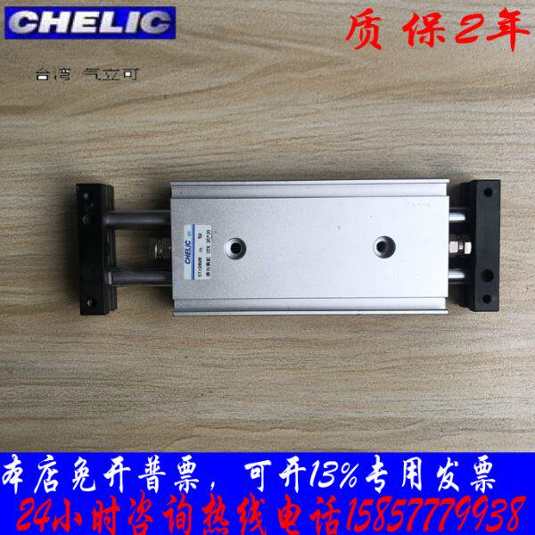 气立可气动元件双轴滑台气缸STX16-10/20/30/40/50/75/100S 现货