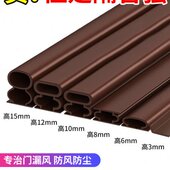防盗门密封条进户门隔音条木门防风防撞保暖自粘门窗缝隙挡风胶条