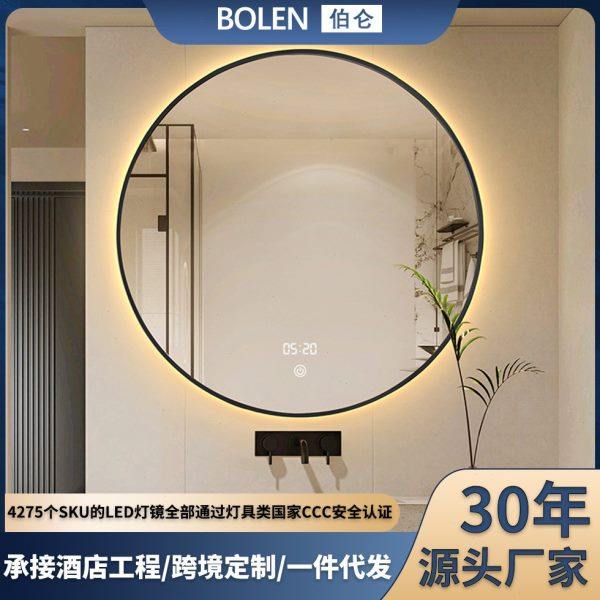 伯仑圆形酒店智能浴室除雾灯镜壁挂墙洗手卫生间装饰化妆镜子,家装主材,智能浴室镜,淘宝优惠券,粉丝福利购,淘宝优惠卷