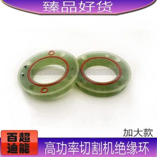 防撞切割头 加大款 百超迪能绝缘环切割机陶瓷环2701 进气筒2801