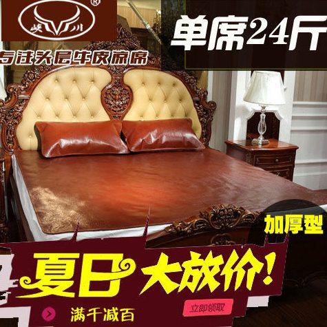 头层水牛皮席峡川牛皮凉席三件套1.8m真皮凉席子加厚1.5m软席硬席,床上用品,牛皮席,淘宝优惠券,粉丝福利购,淘宝优惠卷