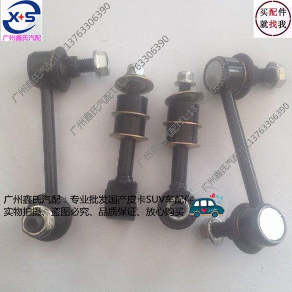卡威汽车配件 卡威W1 卡威K1皮卡稳定杆小球头平衡杆小立杆连接杆