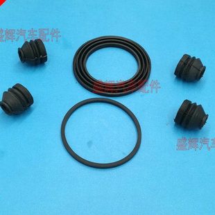 神骐 修理包 F30 刹车分泵 刹车钳 F50 长安