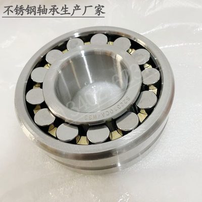 不锈钢调心滚子轴承S21312 21313 21314 21315 21316 21317 21318