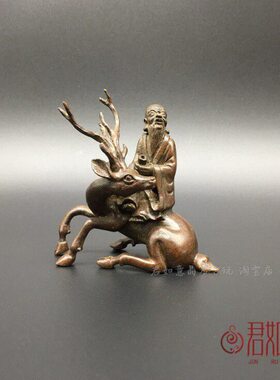 实心铜寿星骑鹿小摆件精工铜鹿福禄寿伏鹿茶宠茶道意境香插小铜件