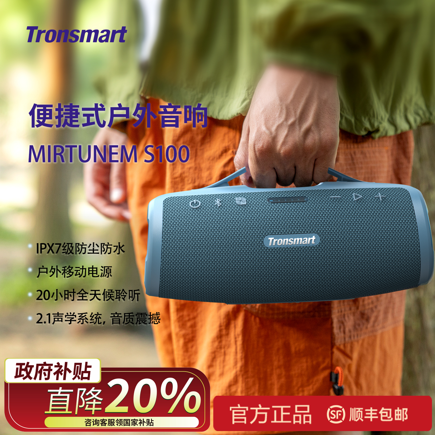 蓝牙音箱无线迷你音响户外便携