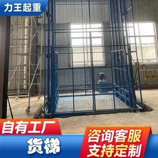 10吨单双导轨电动升降机 液压货梯简易升降平台家用工业仓库厂房5