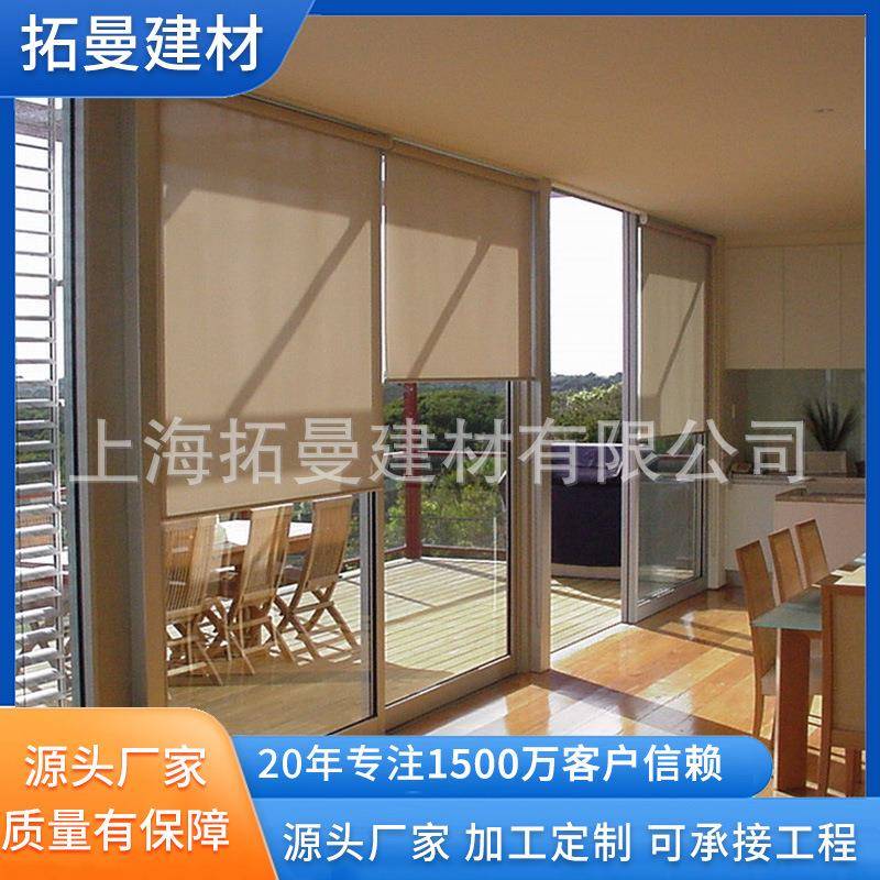 办公室自动电动遮阳卷帘伸缩式拉平式隔热遮阳帘户外80百叶窗