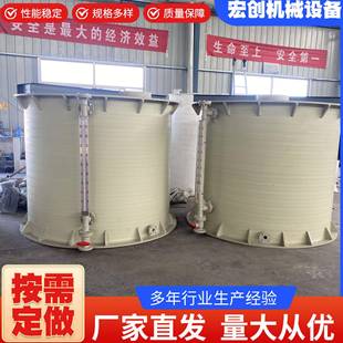 厂家直供PPH搅拌罐塑料搅拌桶PP缠绕搅拌罐实验室PP搅拌桶